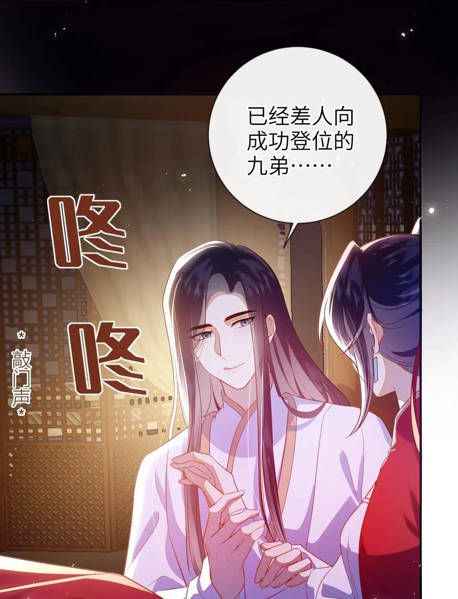 089 为自己活一次 第41页
