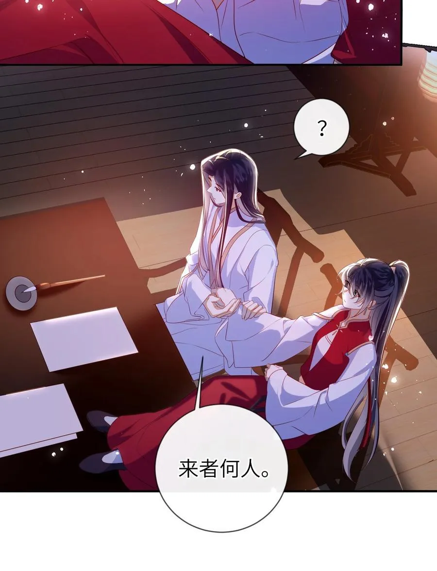 089 为自己活一次 第42页