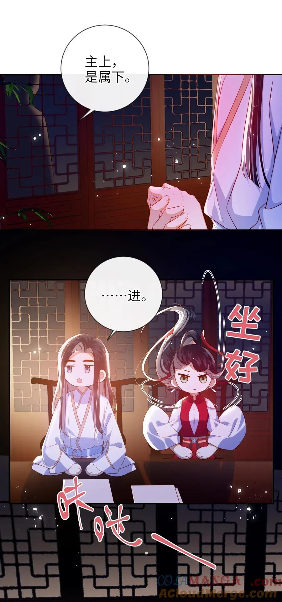 089 为自己活一次 第43页