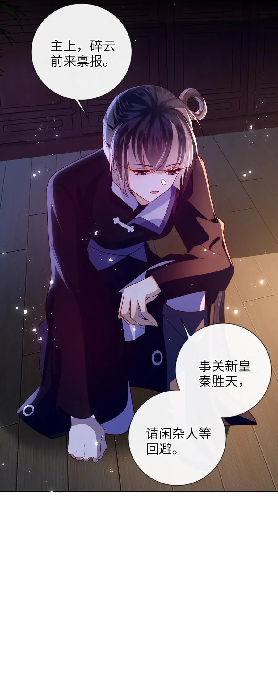 089 为自己活一次 第44页