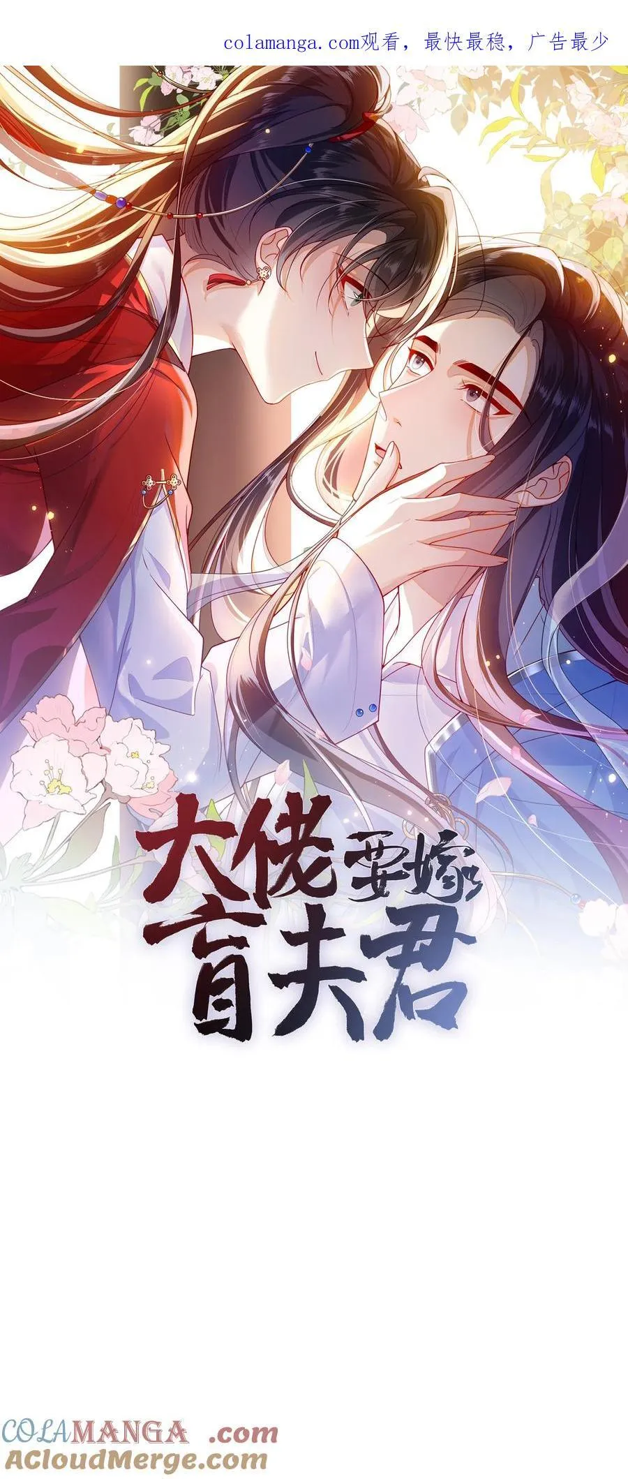 现代 见面啦 第1页