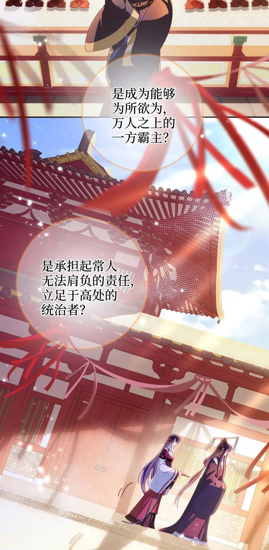 现代 见面啦 第3页