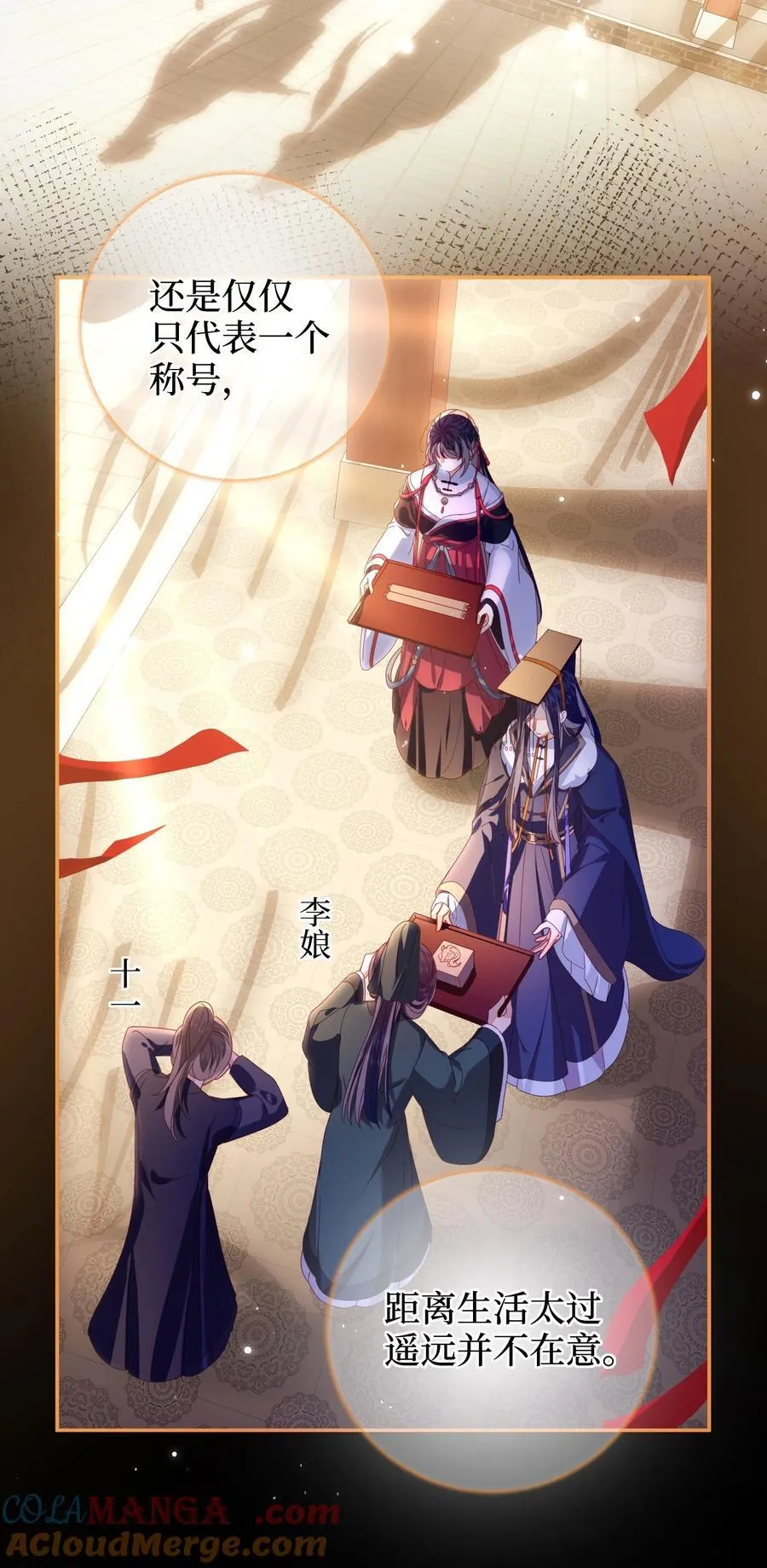 现代 见面啦 第4页