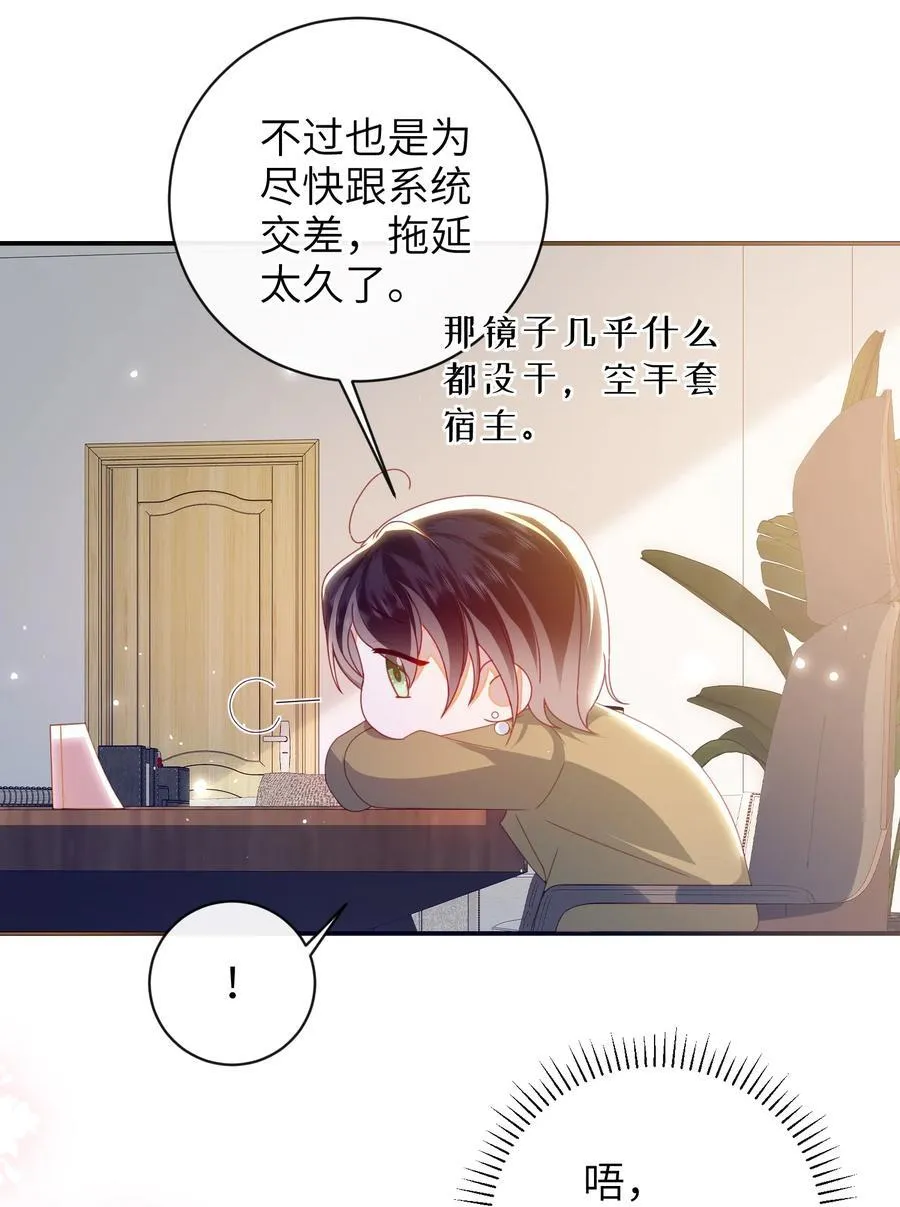 现代 见面啦 第14页