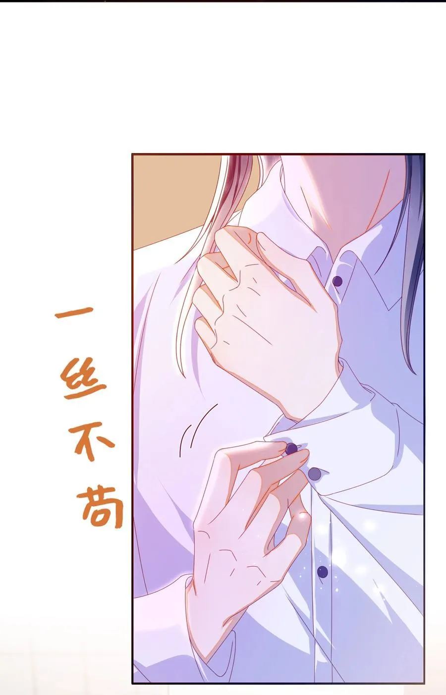 现代 见面啦 第20页
