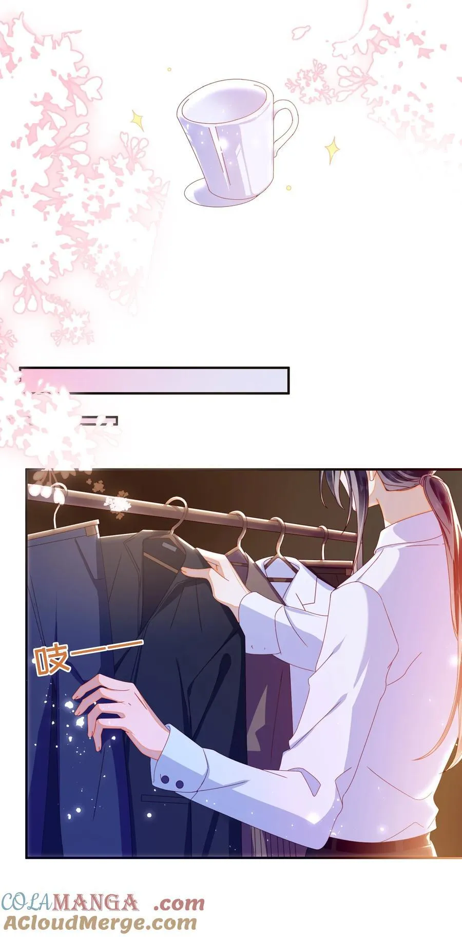 现代 见面啦 第22页