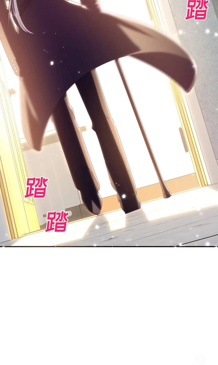 现代 见面啦 第26页