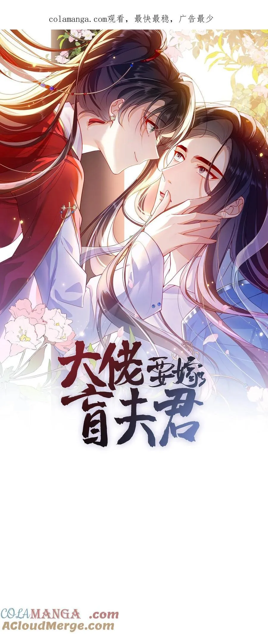 93 疤痕与大家 第1页