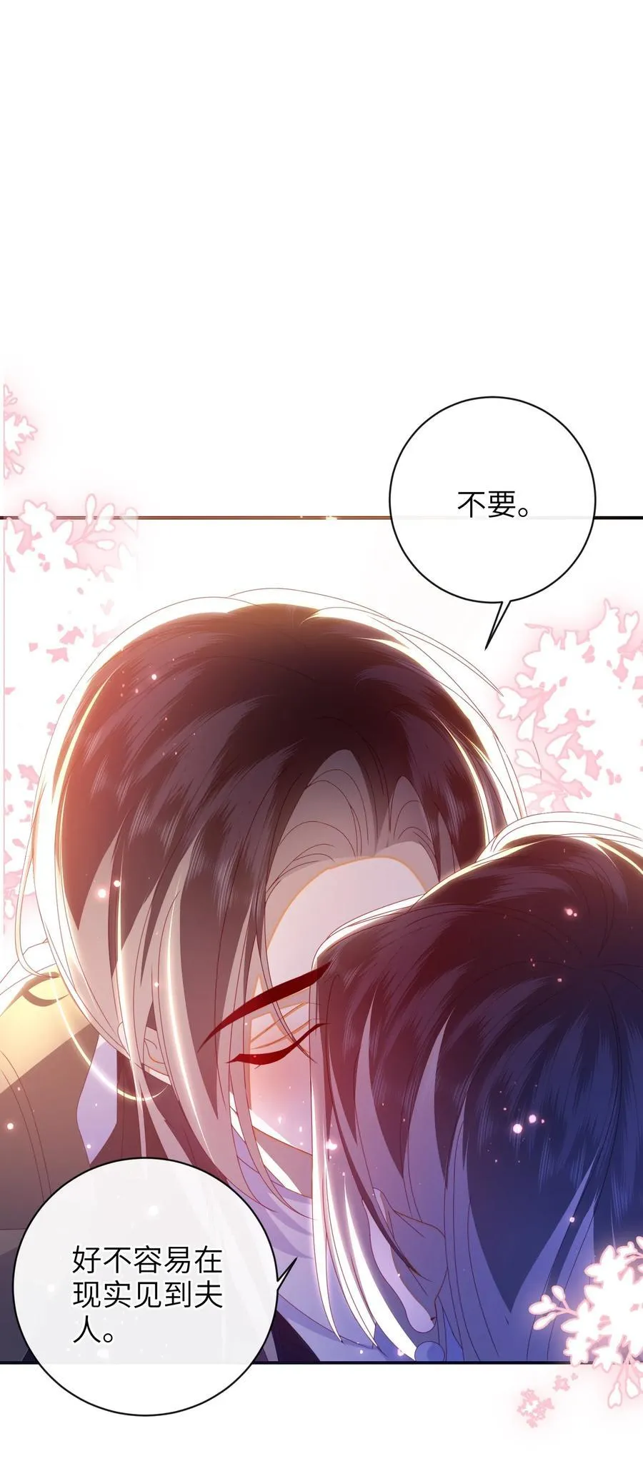93 疤痕与大家 第2页