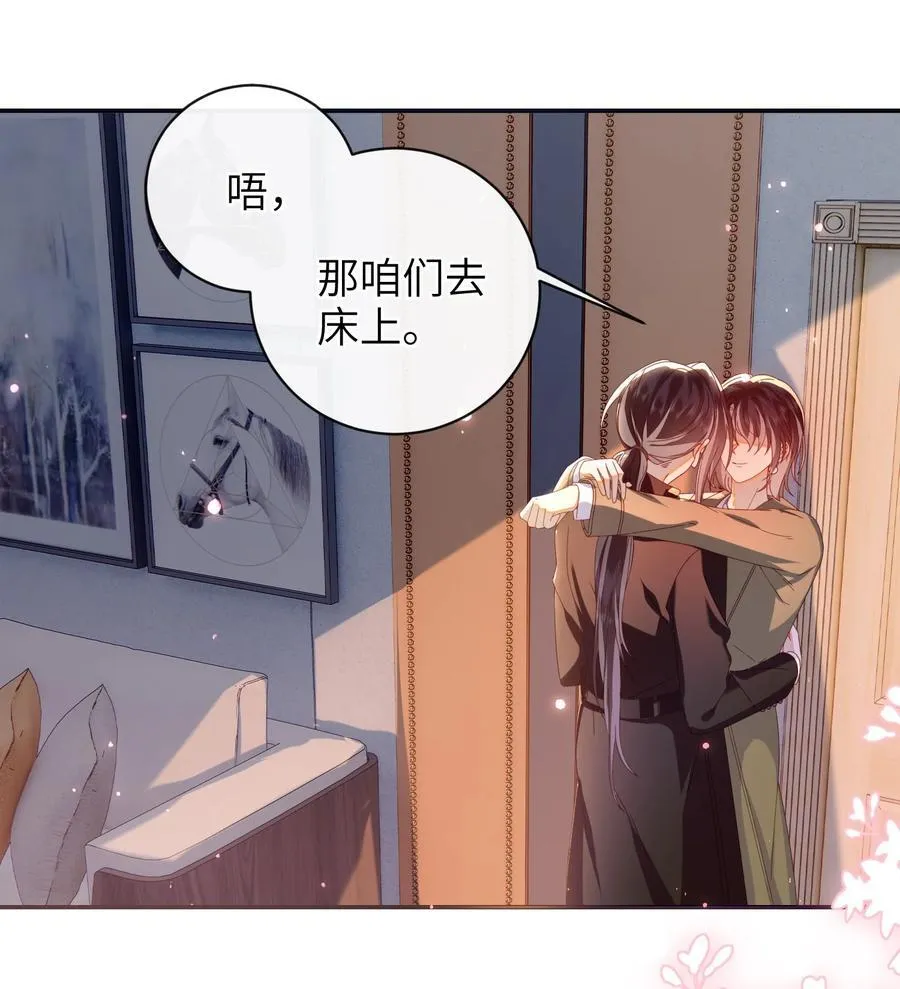93 疤痕与大家 第3页