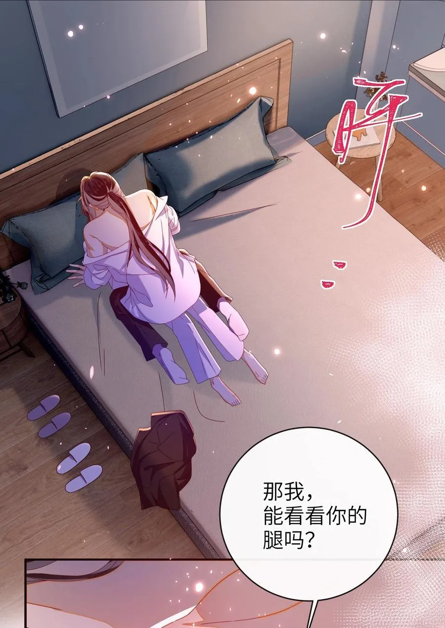 93 疤痕与大家 第8页