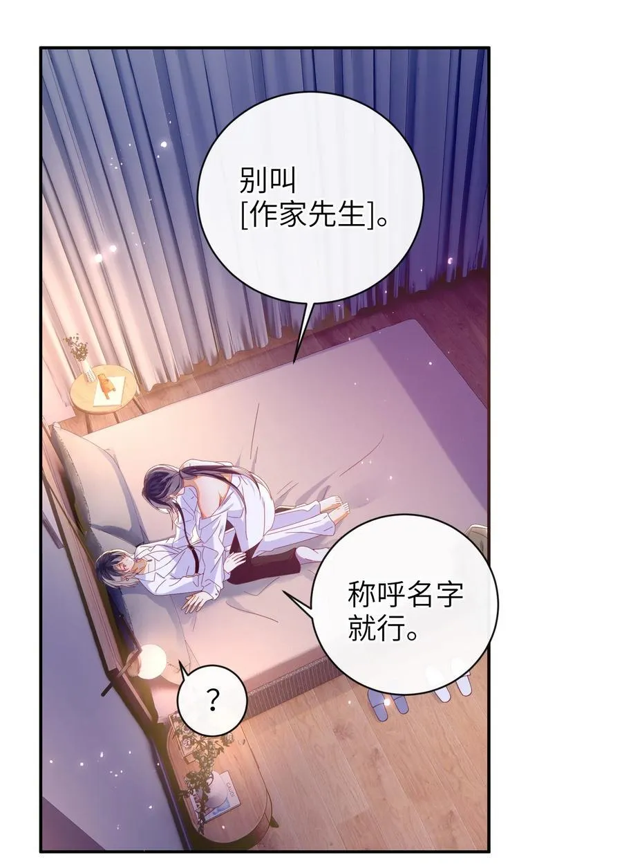 93 疤痕与大家 第11页