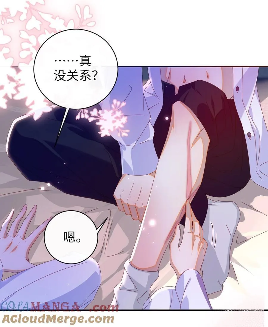 93 疤痕与大家 第16页