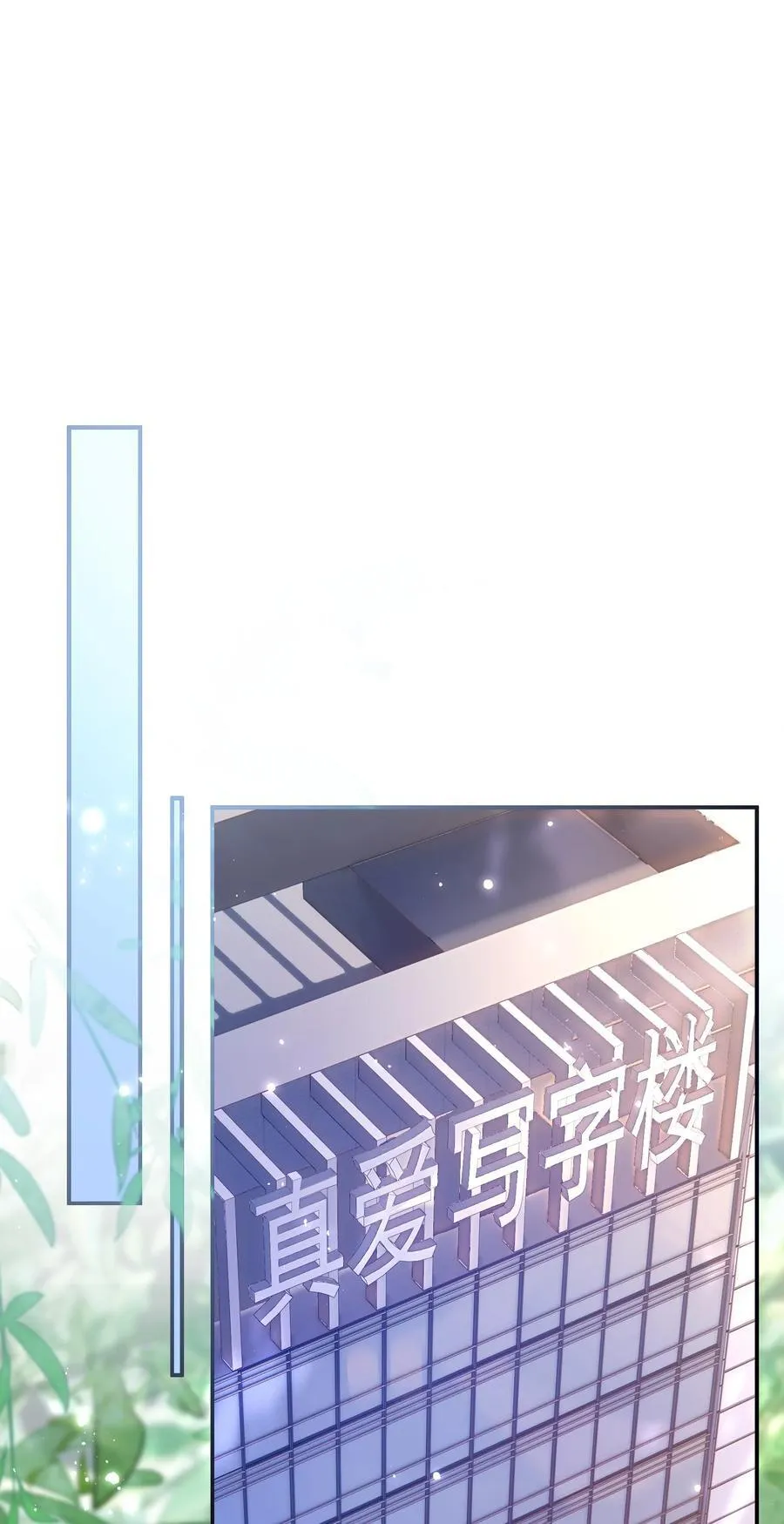 93 疤痕与大家 第20页