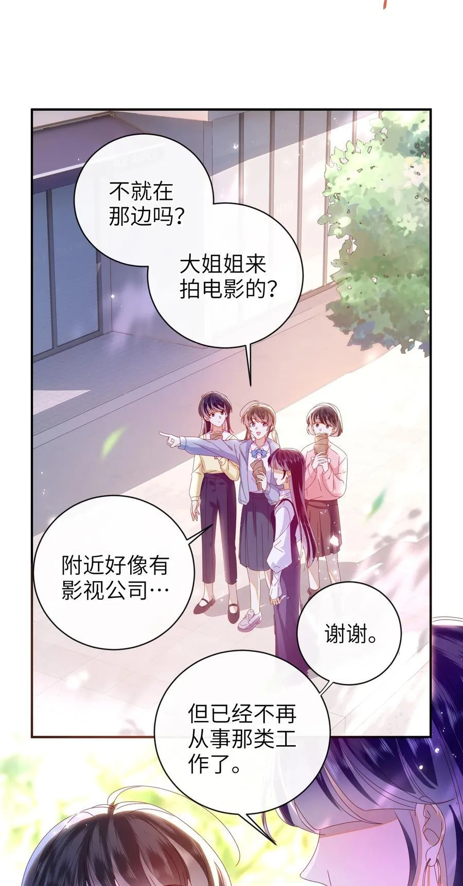93 疤痕与大家 第26页