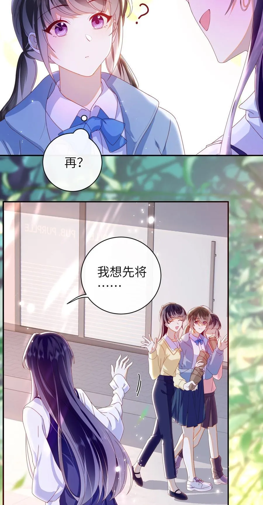 93 疤痕与大家 第27页
