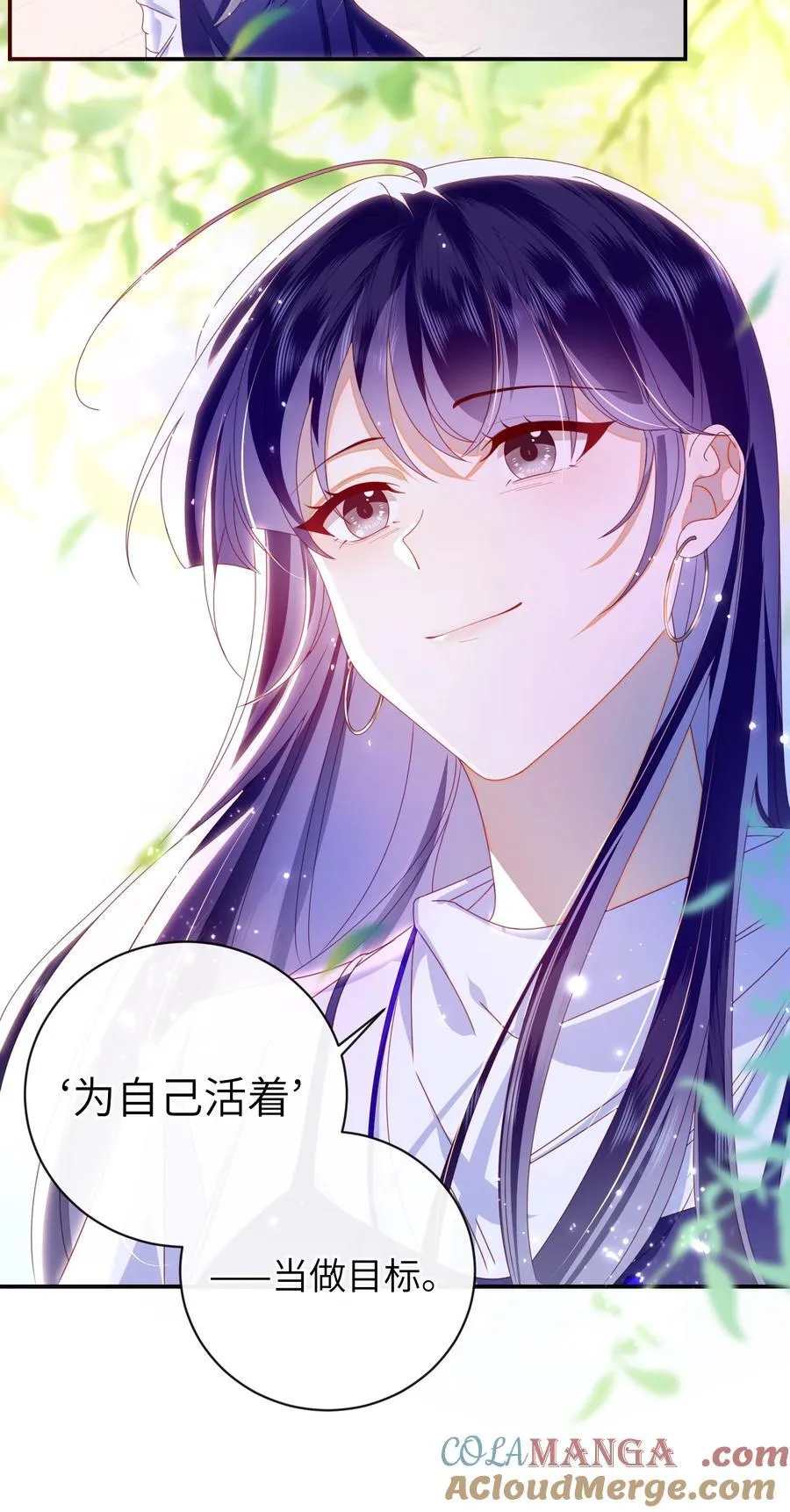 93 疤痕与大家 第28页