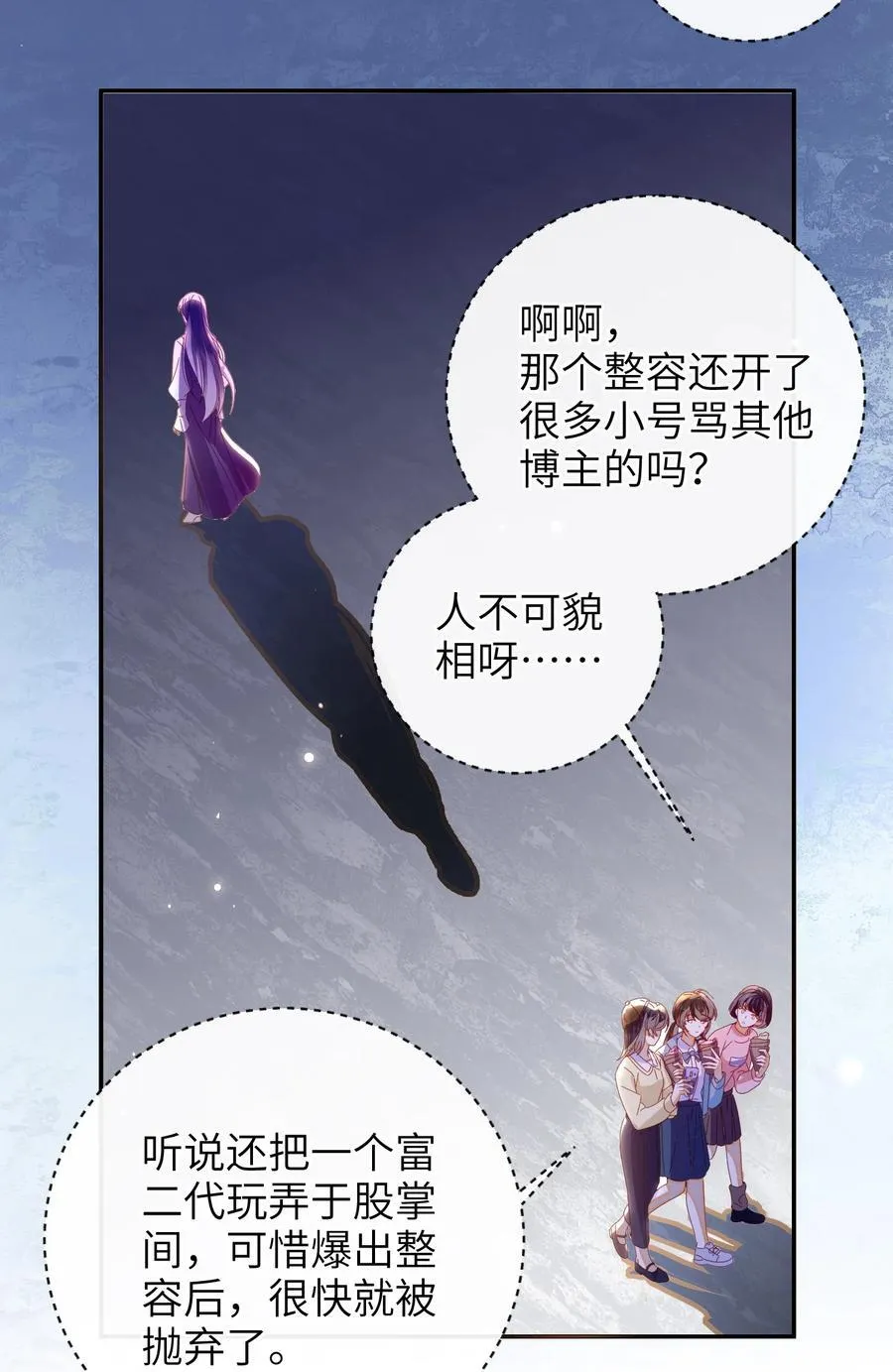 93 疤痕与大家 第30页