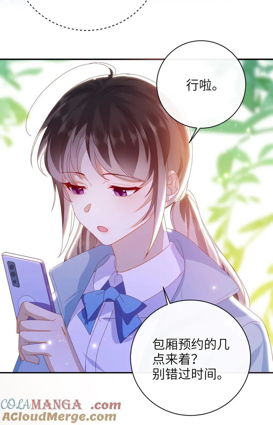 93 疤痕与大家 第31页