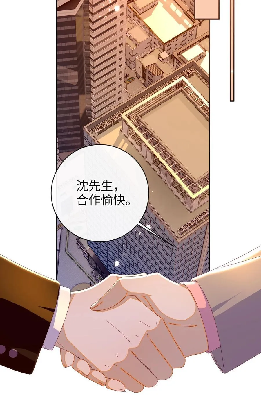 93 疤痕与大家 第35页