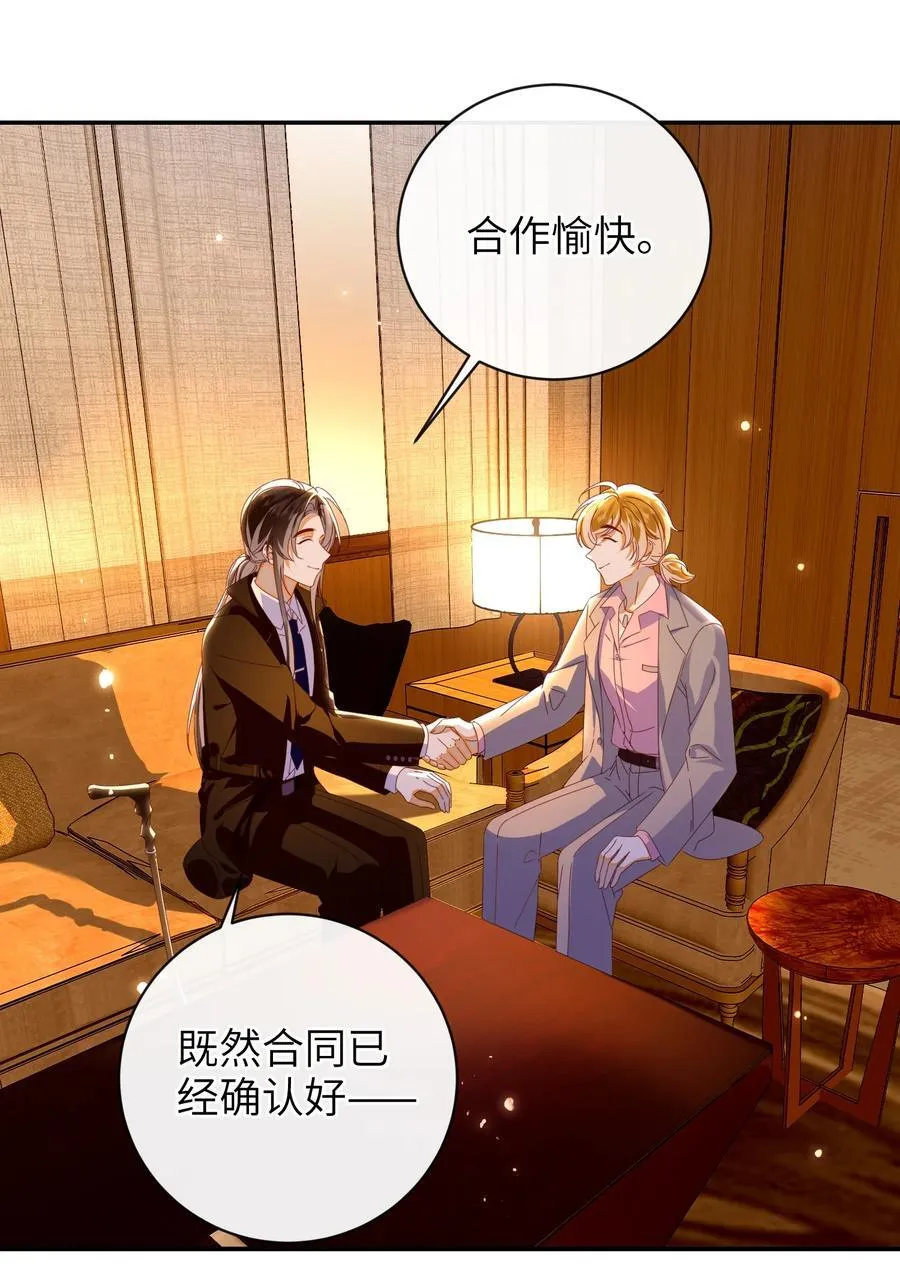 93 疤痕与大家 第36页