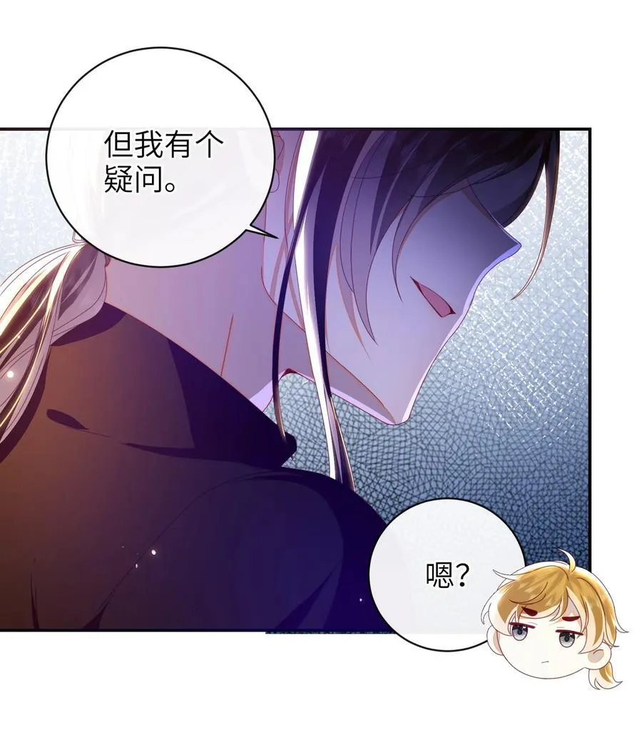 93 疤痕与大家 第39页