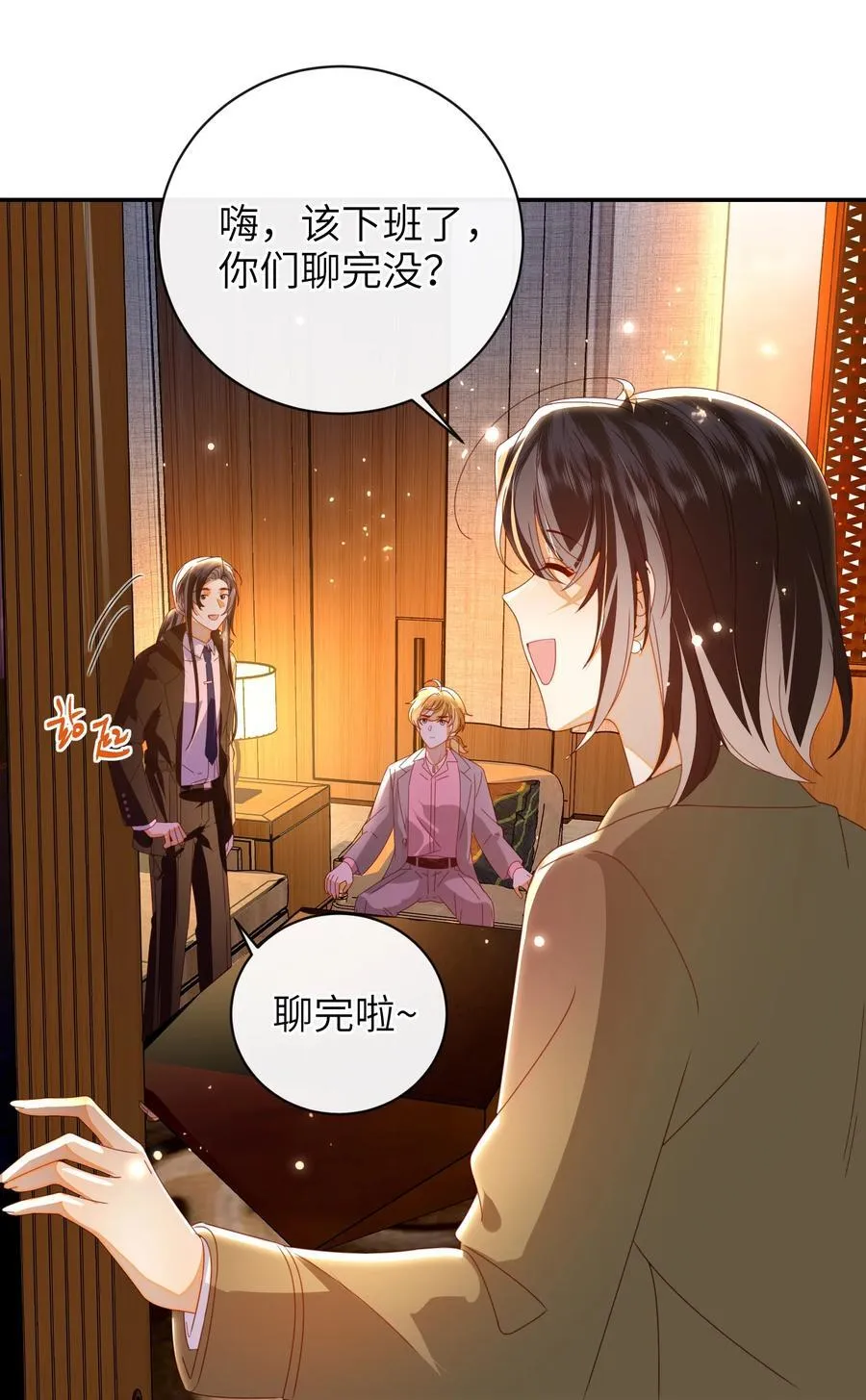 93 疤痕与大家 第42页