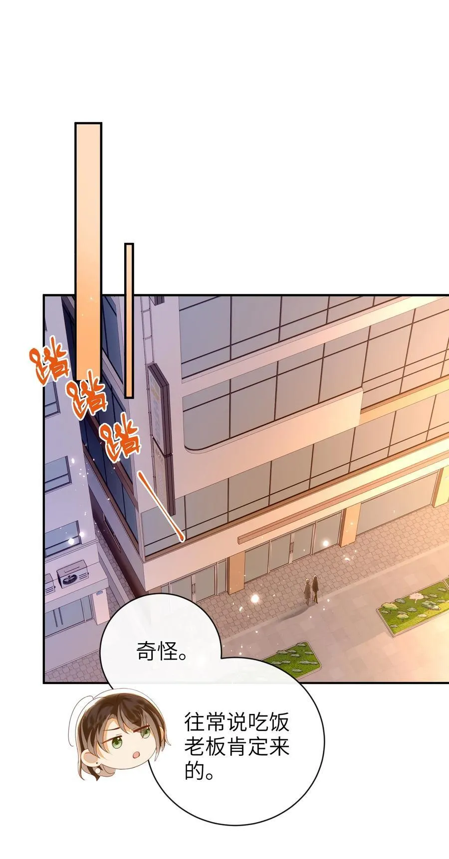 93 疤痕与大家 第45页