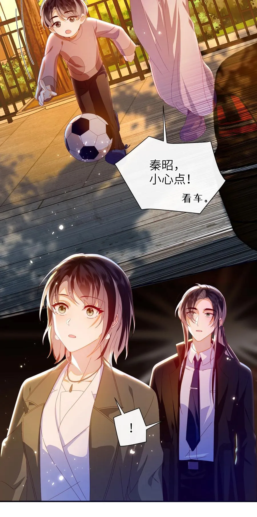 93 疤痕与大家 第53页