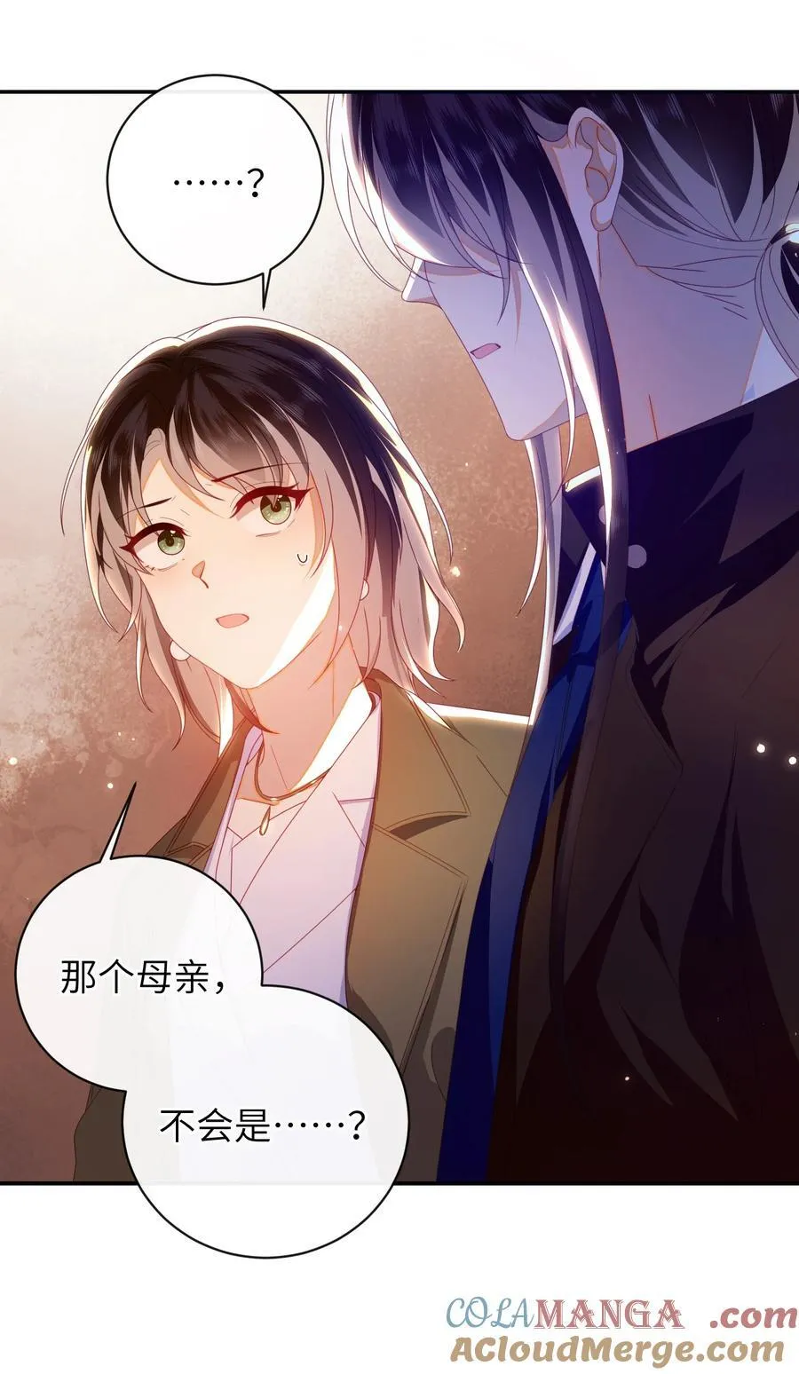 93 疤痕与大家 第55页