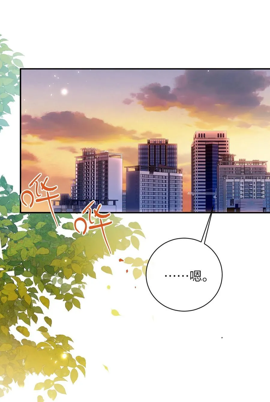93 疤痕与大家 第56页