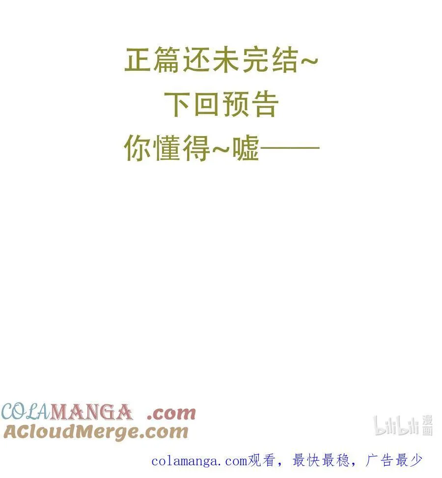 93 疤痕与大家 第58页