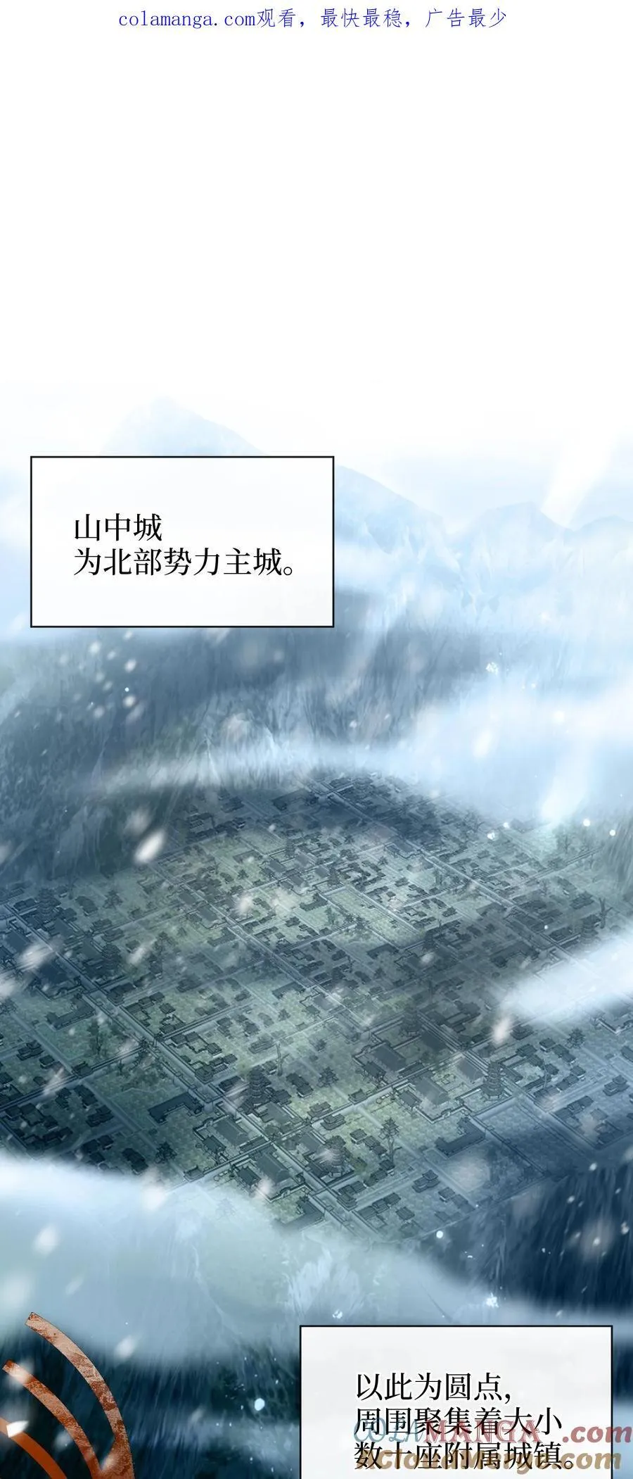 91 夫君的小嘴 第1页