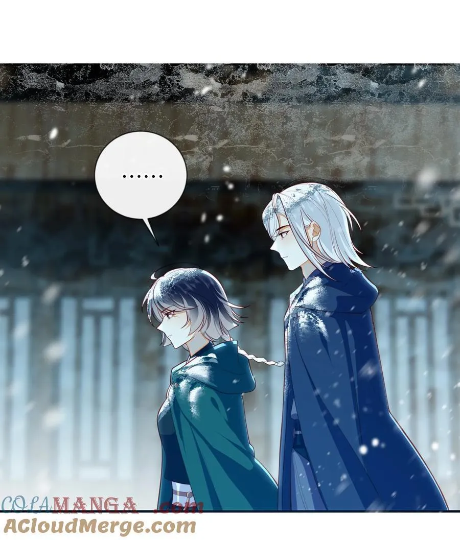 91 夫君的小嘴 第16页