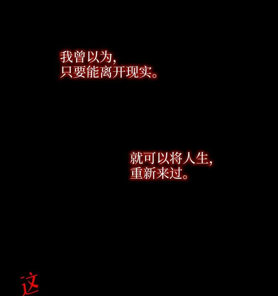 91 夫君的小嘴 第26页