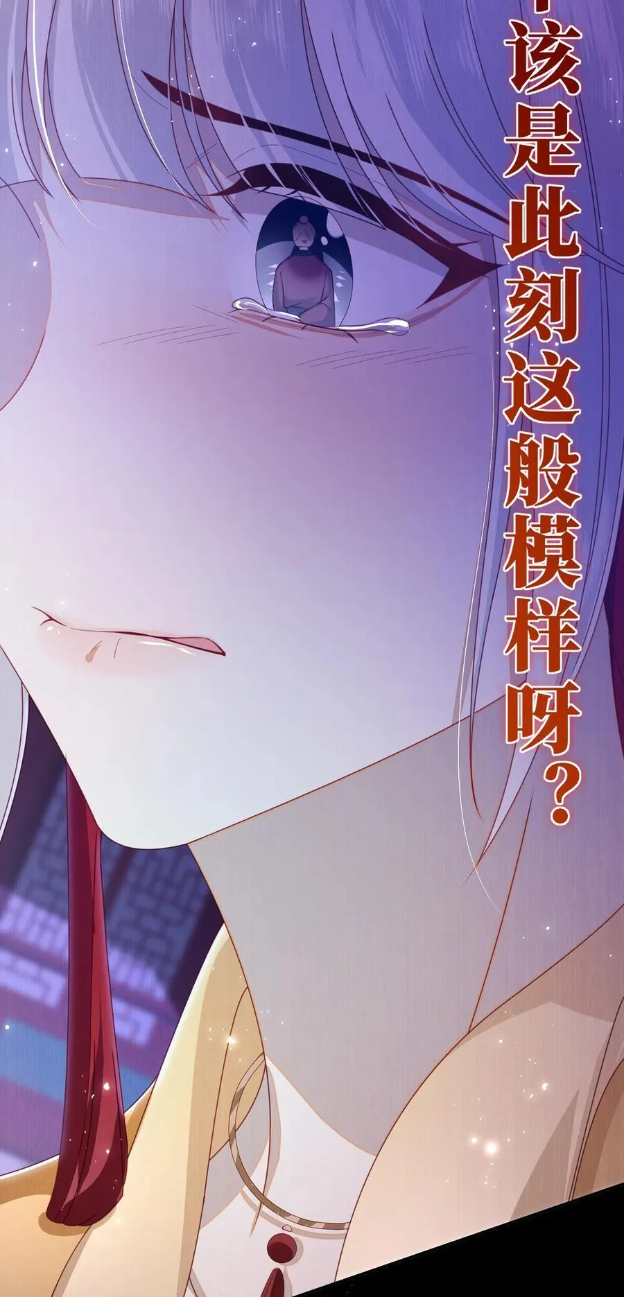 91 夫君的小嘴 第33页