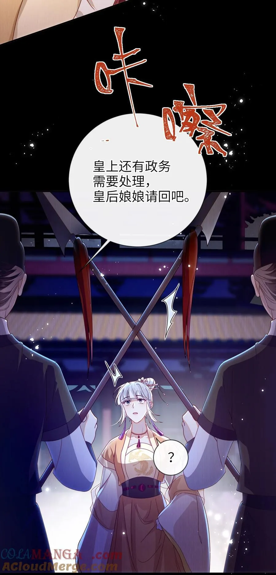 91 夫君的小嘴 第34页