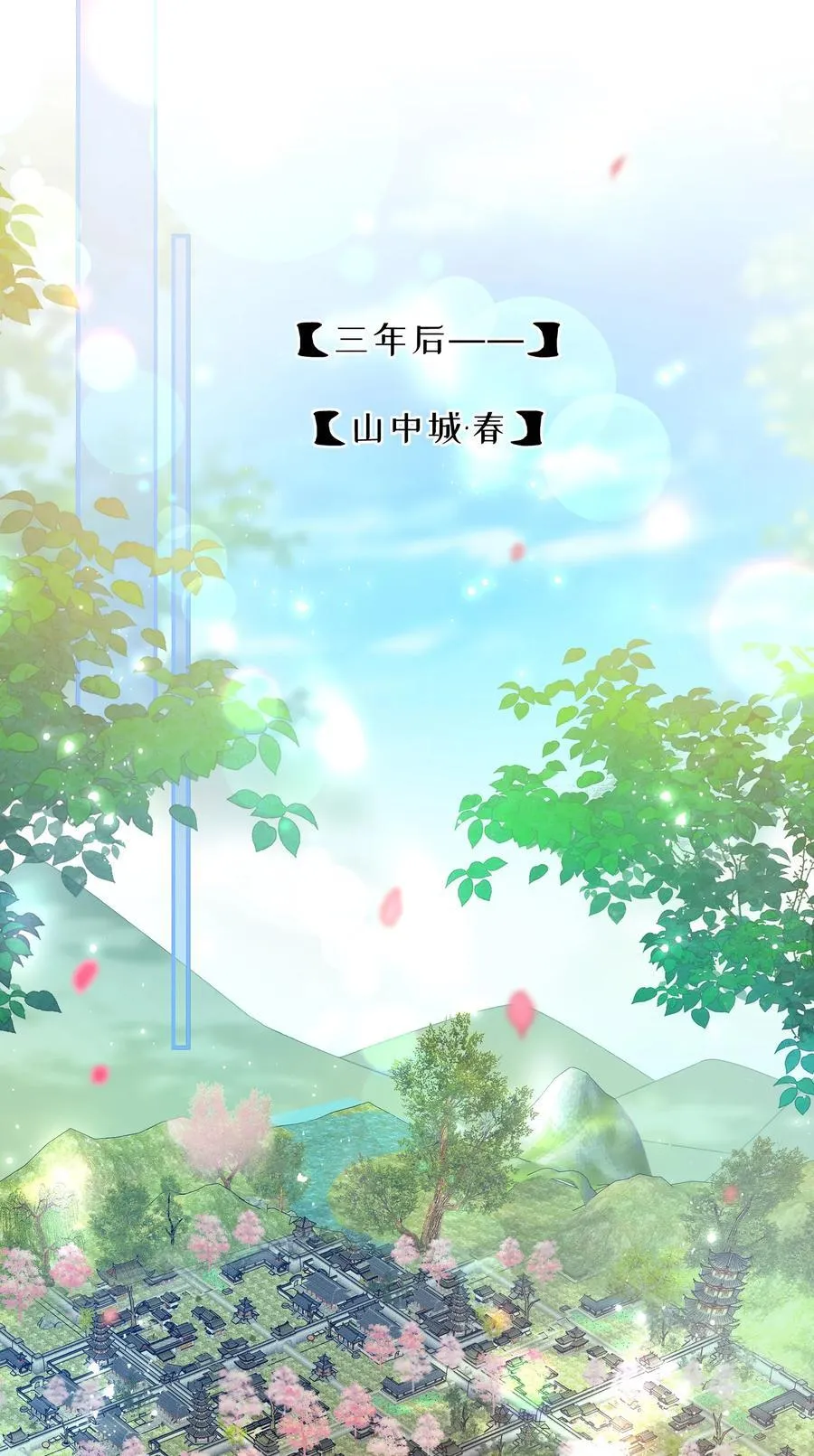 91 夫君的小嘴 第39页