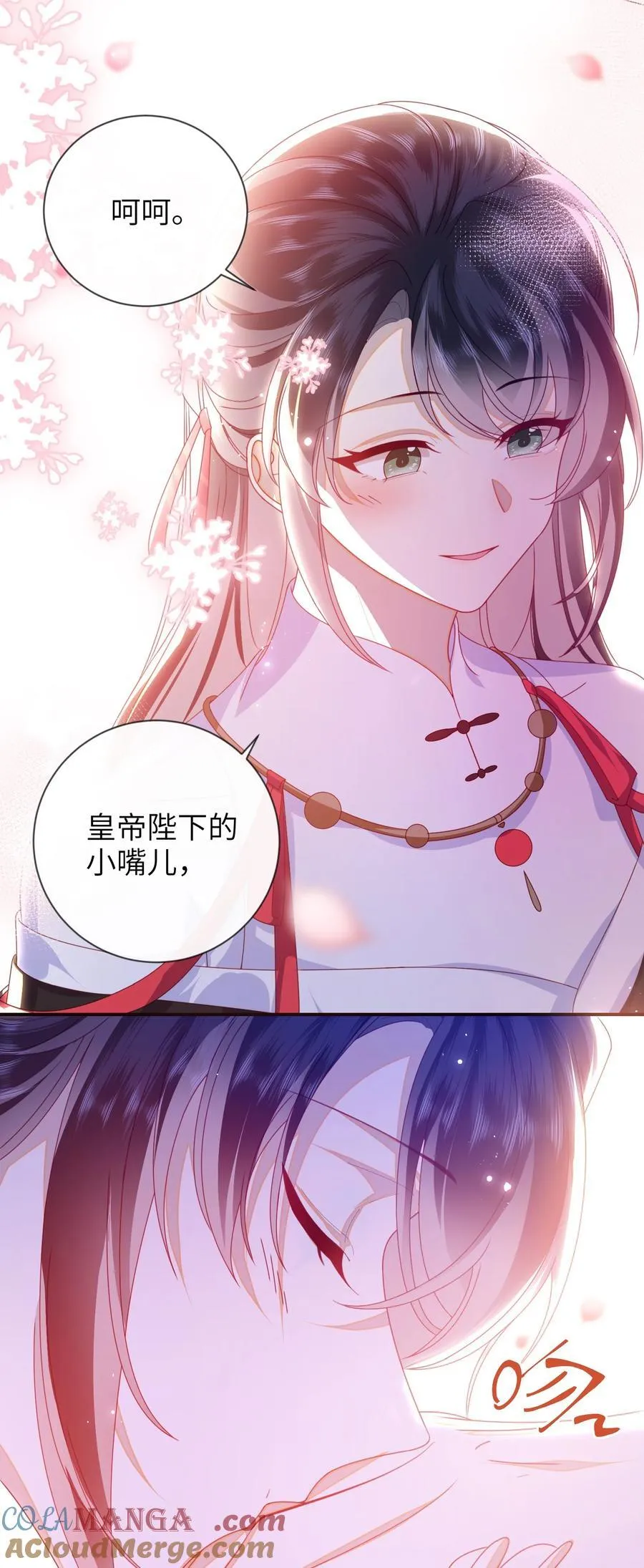 91 夫君的小嘴 第52页