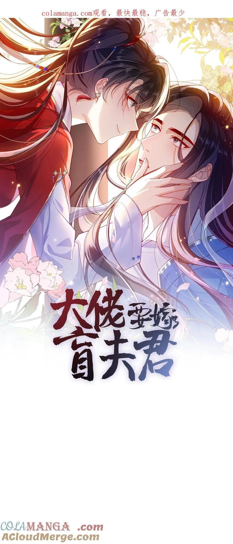 92 见面啦 第1页