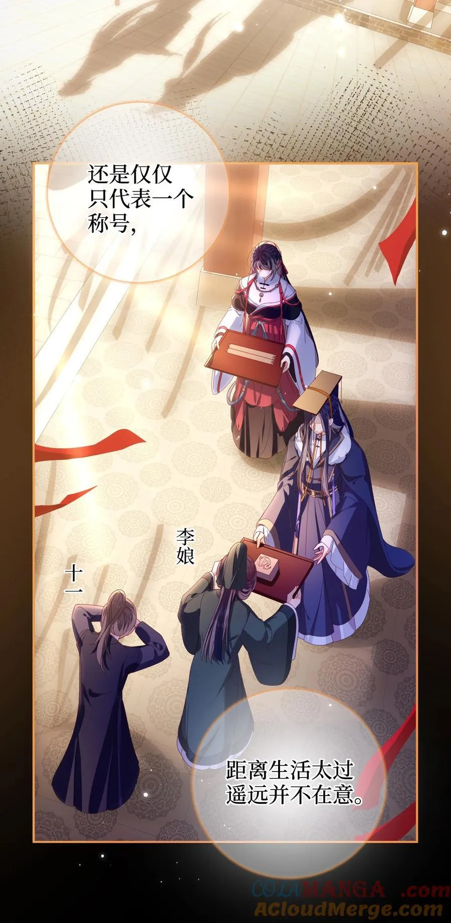 92 见面啦 第4页