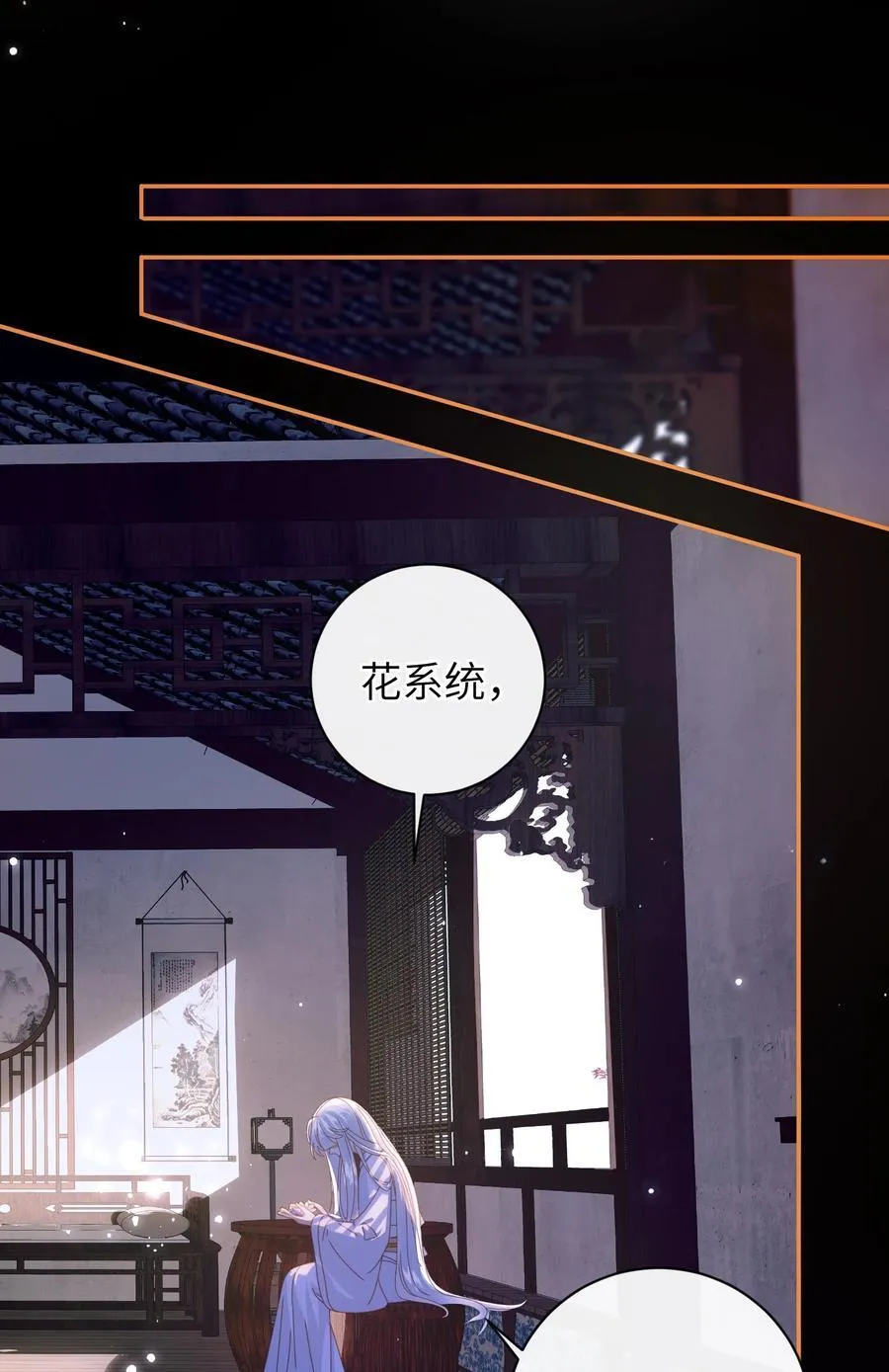 92 见面啦 第5页