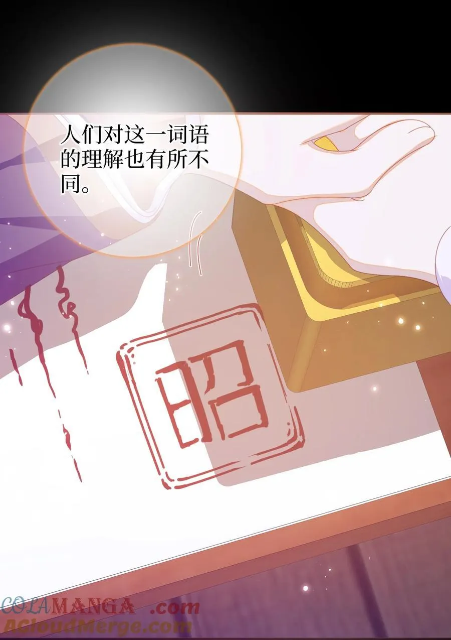 92 见面啦 第7页
