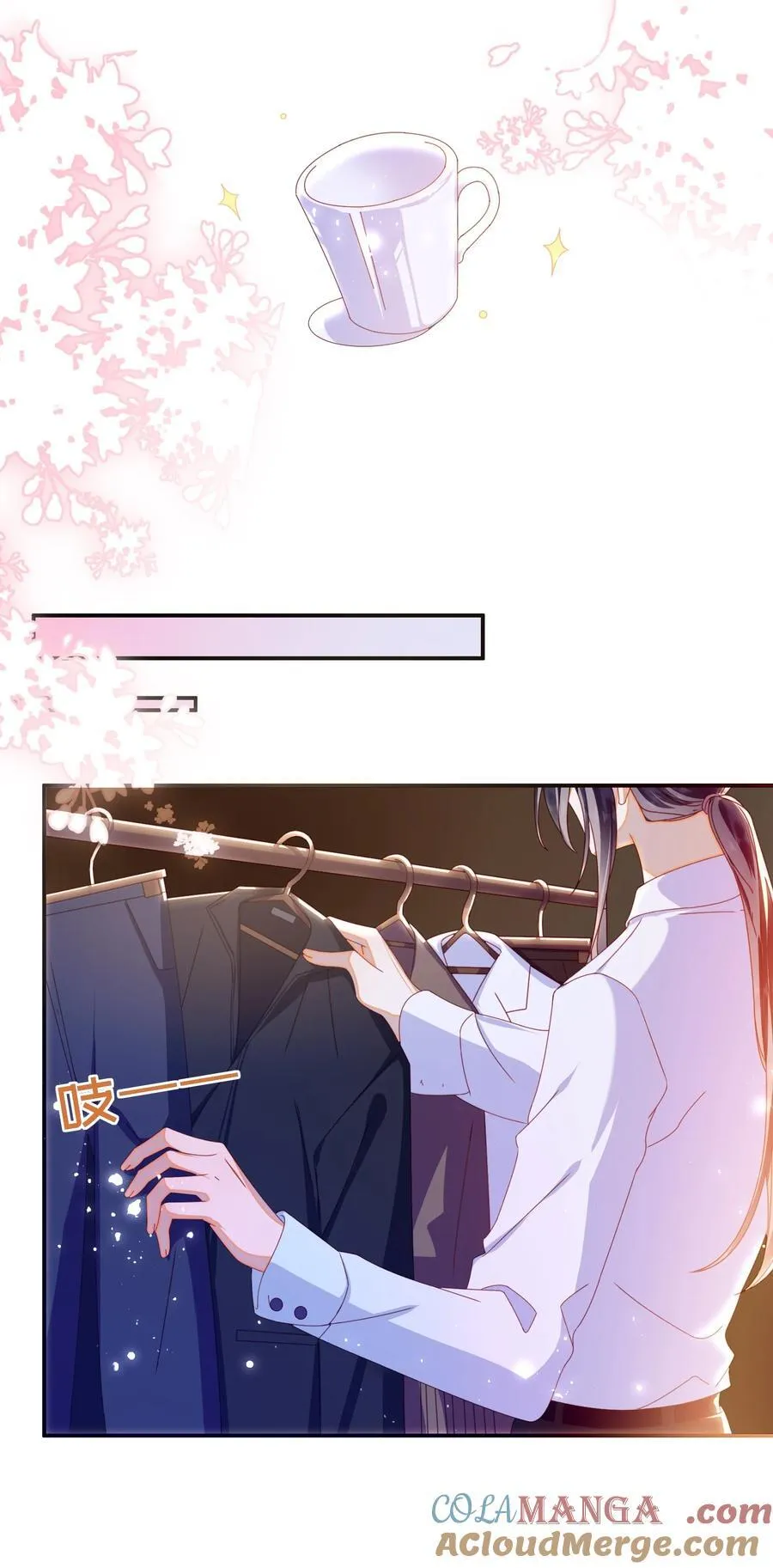 92 见面啦 第22页
