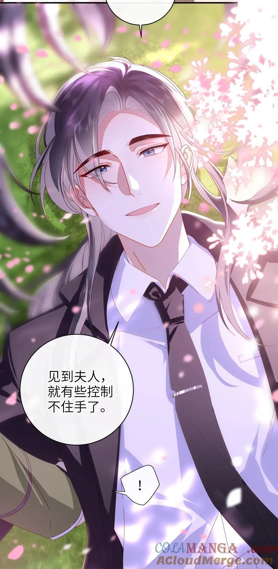 92 见面啦 第43页