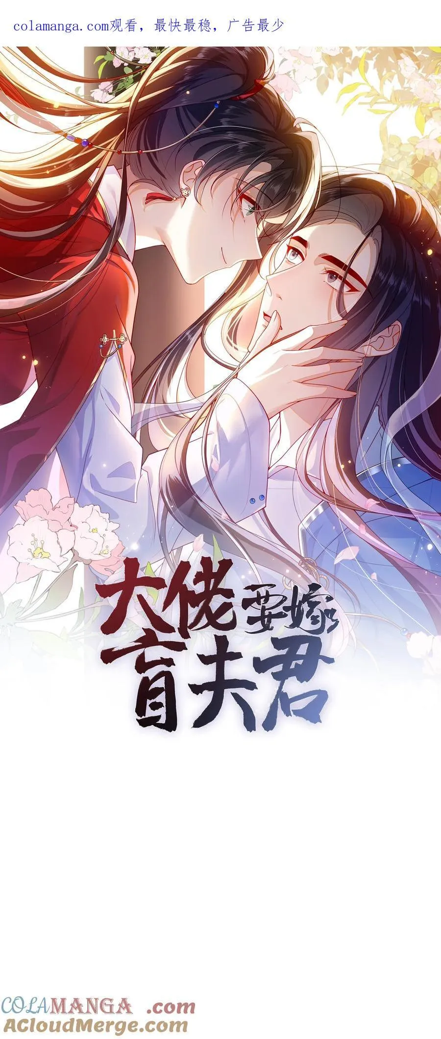 94 可以成为我的家人吗 第1页
