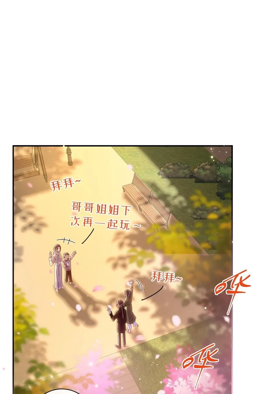 94 可以成为我的家人吗 第2页