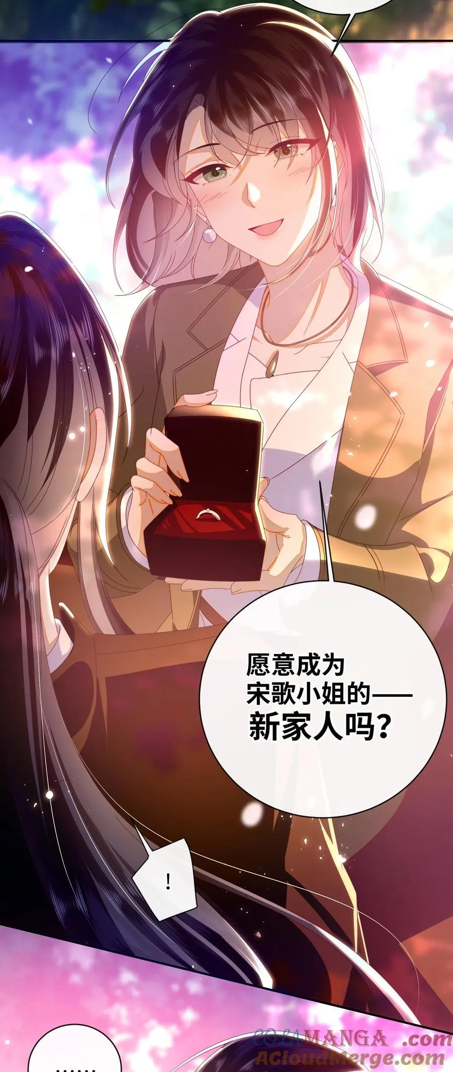 94 可以成为我的家人吗 第13页