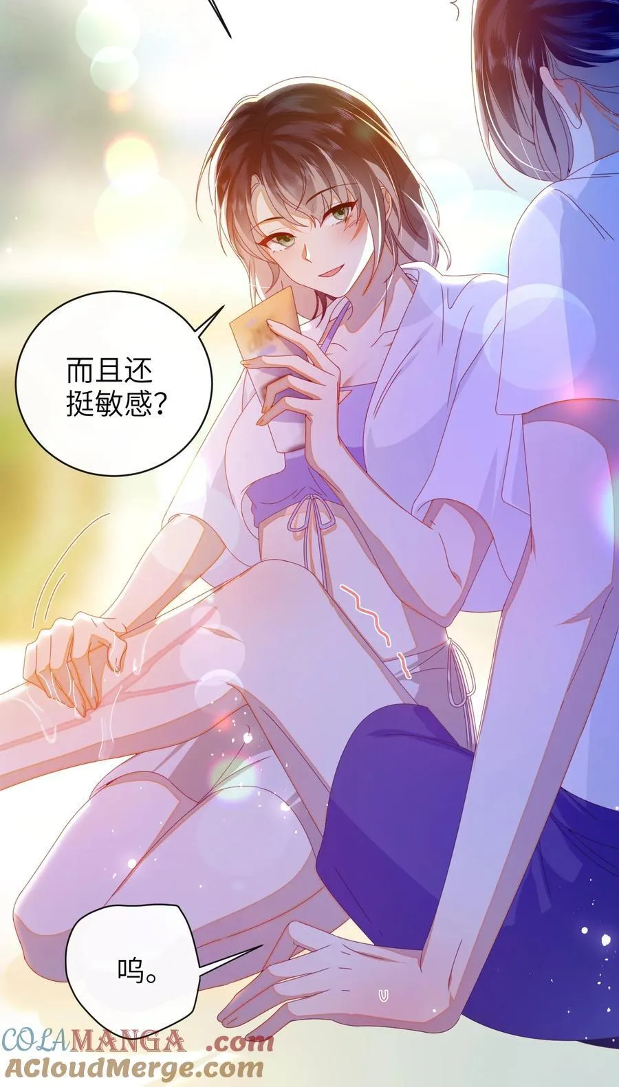 94 可以成为我的家人吗 第25页