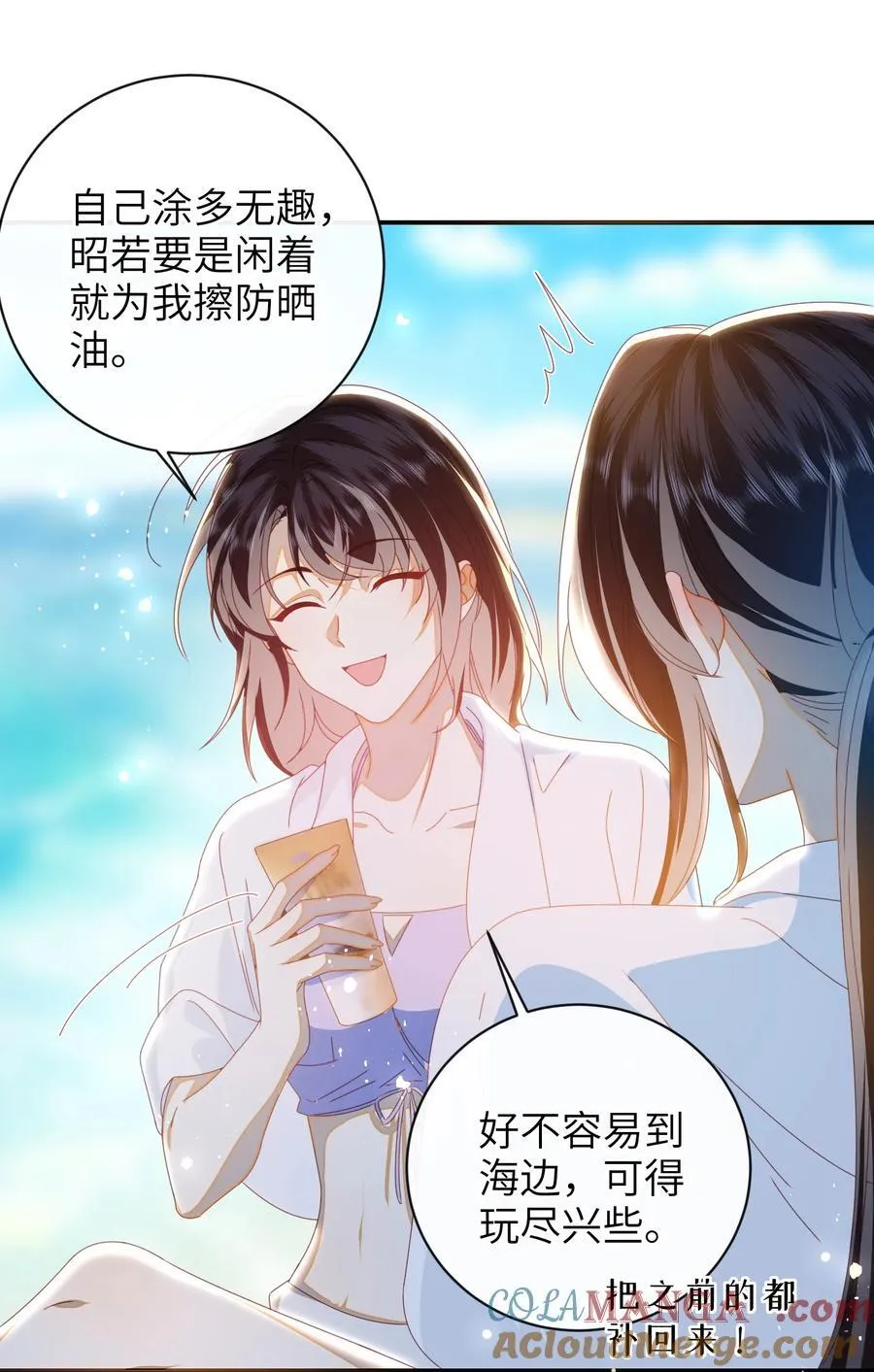 94 可以成为我的家人吗 第28页